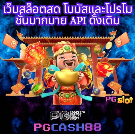 slot 66
